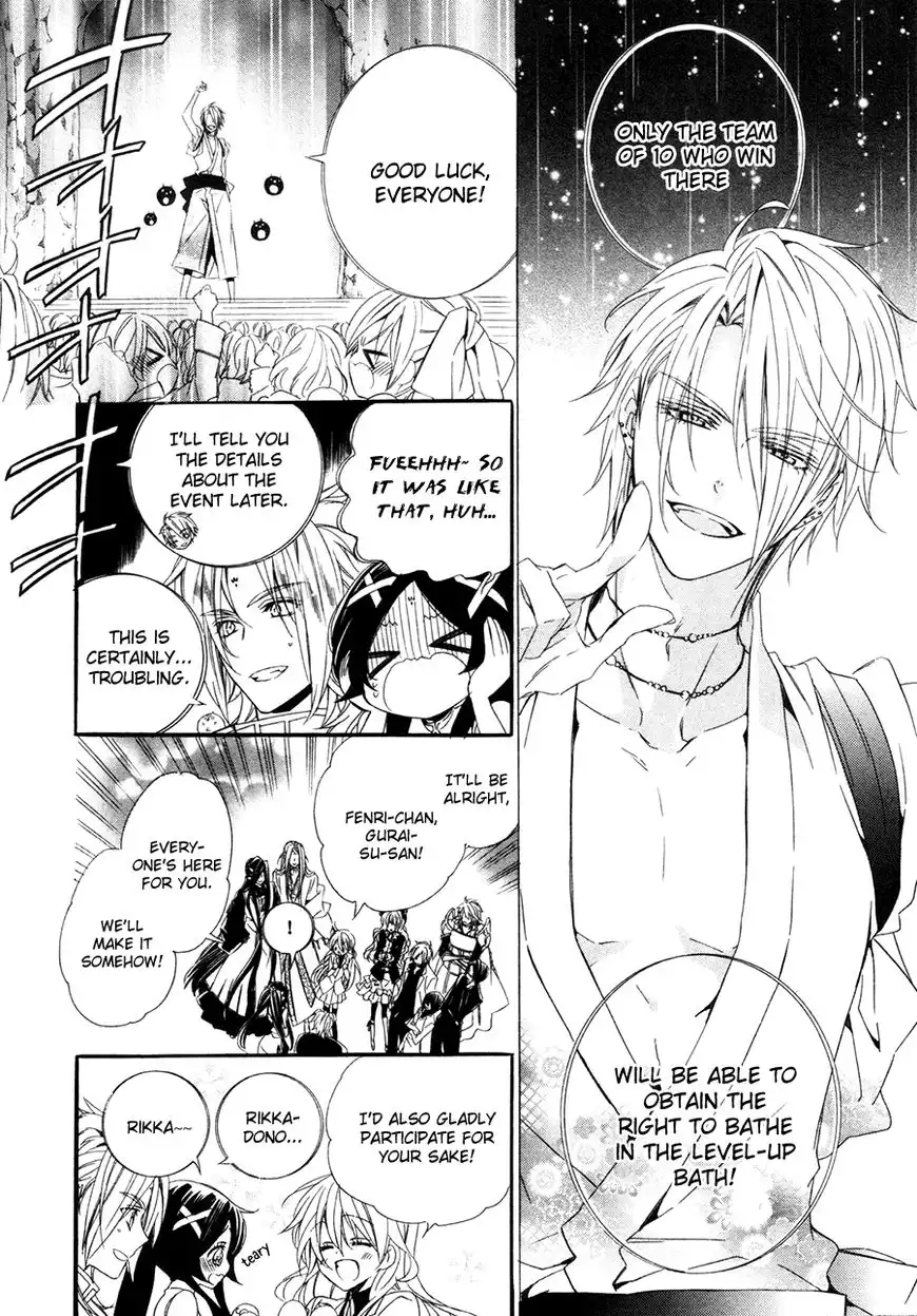 Kami-sama Gakuen @ Armeria Chapter 18 53